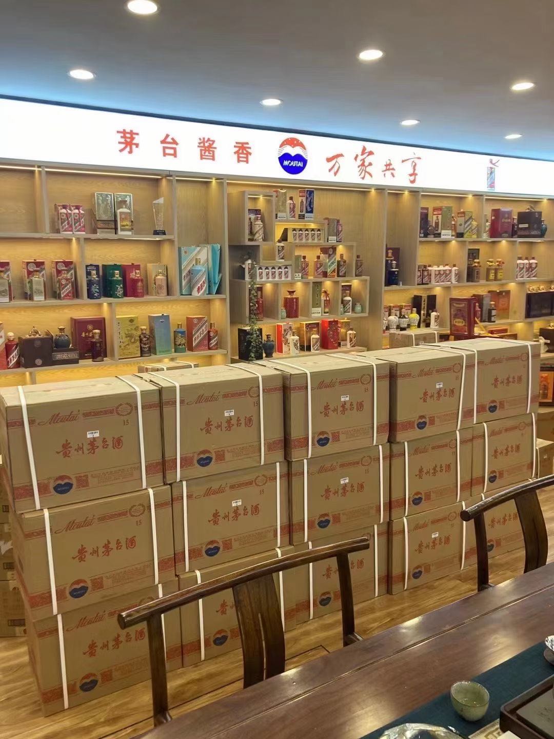 新龙临沂郯城15年茅台酒礼盒回收多少钱哪里回收(附近上门回收茅台酒）?