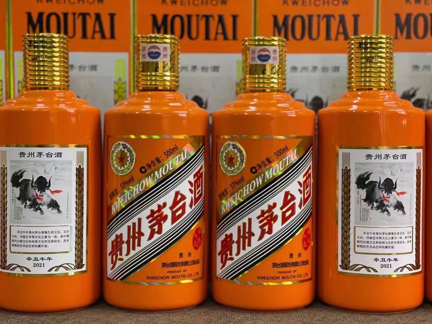 新龙德州齐河回收50年陈年茅台酒价格哪里回收(附近上门回收茅台酒）?